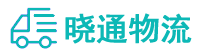 长沙到梧州物流公司